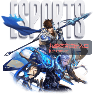 九游体育注册入口手机端访问