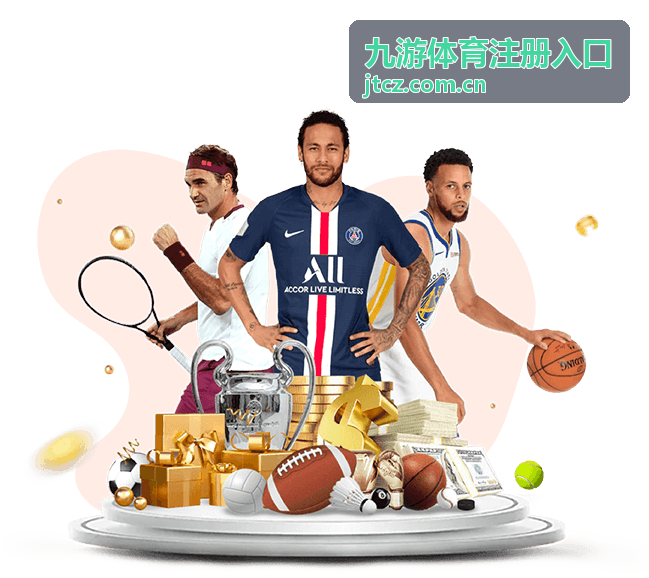 九游体育注册入口平板电视适配